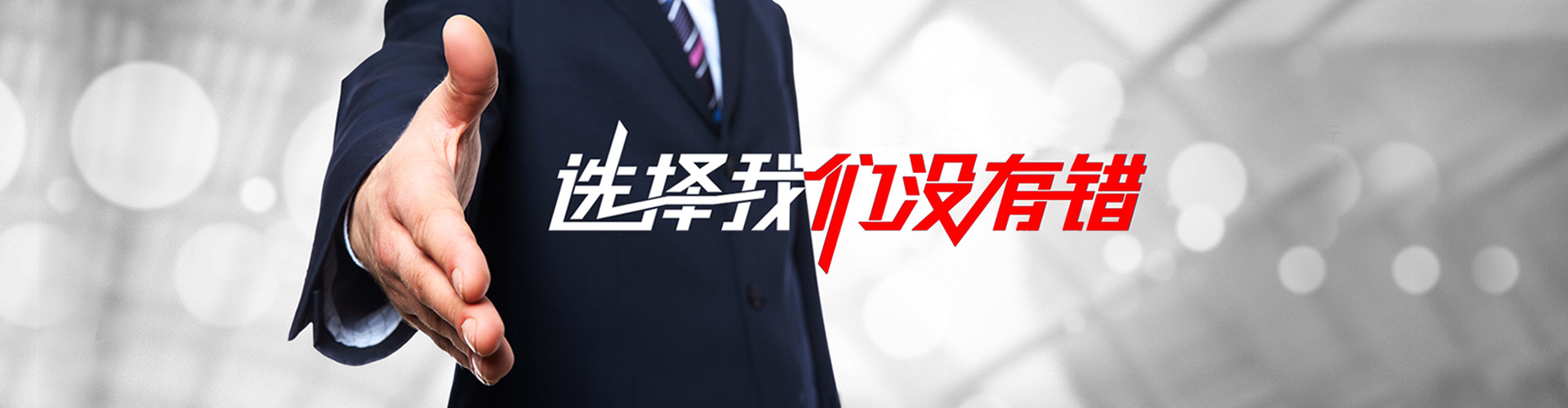 松滋2